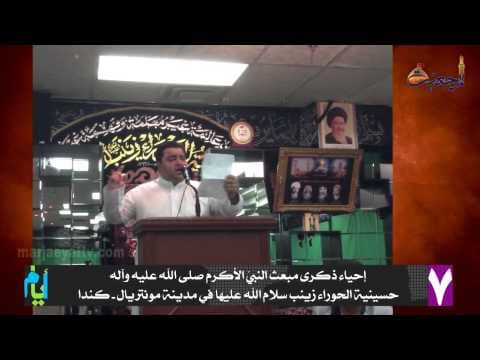 برنامج سبعة أیام _ الحلقة الأولی_ شعبان 1436 - (1)
