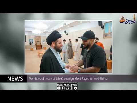 #Daily News, Rajab 06
