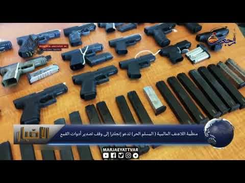 #الاخبار اليومية 6 ذي القعدة الحرام