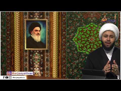 #سراج_العقيدة 24 رجب الاصب 1442
