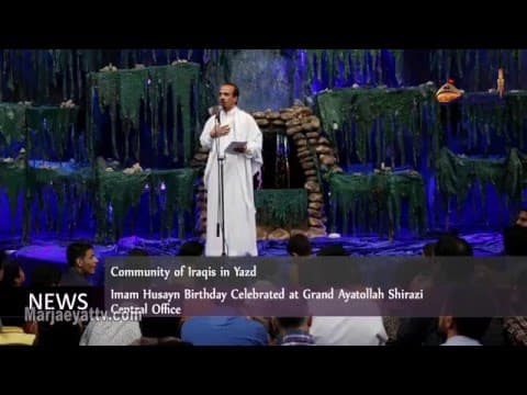 News & events  Sha'aban 4th-1437