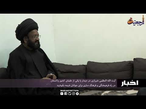 #اخبار روزانه 11 ربیع الاول