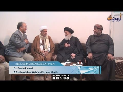 Marjaeyat Horizon - Dr. Esam Al-Emad Meets Grand Ayatollah Shirazi