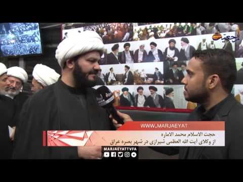 افق مرجعیت - پایان فعالیت های بعثه آیت الله العظمی شیرازی در ایام اربعین در شهر مقدس کربلا