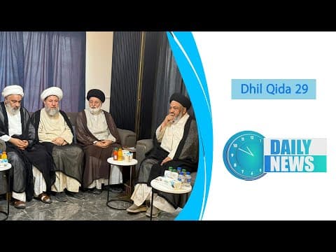 🔹#Daily_News , 29 Dhil Qida 1446