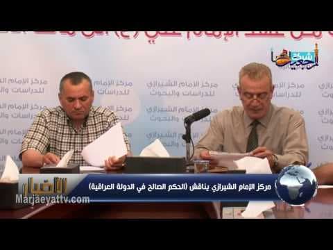 الأخبار و الأحداث 10 شعبان المعظّم  1437