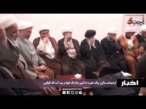 اخبار و رویدادها 14 جمادی الثانی 1438