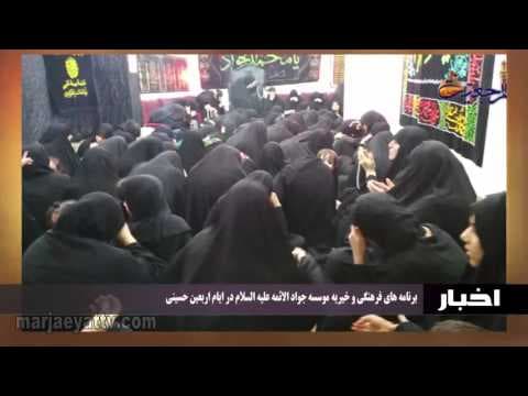 اخبار ورویدادها 27 صفر 1437 - بیت آیت الله العظمی شیرازی میزبان علما، فضلا