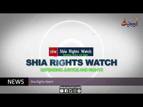 #Daily News, Shawwal 12