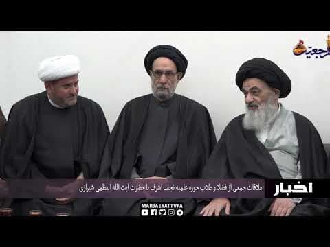#اخبار و رویدادها 23 ربیع الثانی