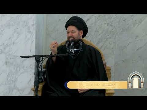 خطبة الجمعة 1448/02/09( سماحة حجة الأسلام و المسلمين السيد احمد الشيرازي )