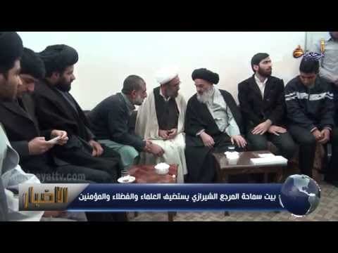 الأخبار والأحداث 11 جمادی الأول 1436