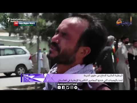 🌐#افق_المرجعیة