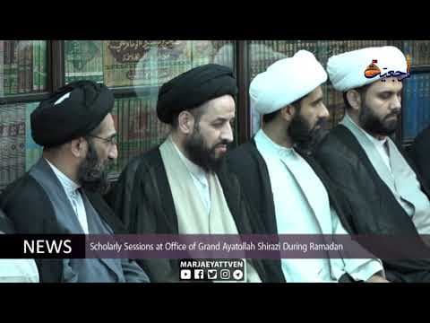 Daily News, Ramadan 16