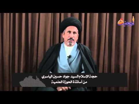 افق المرجعیة -2 ربیع الثاني1437- part 5-وفد من المسؤولين مديرية التوجيه العقائدي لقوات الحشد الشعبي