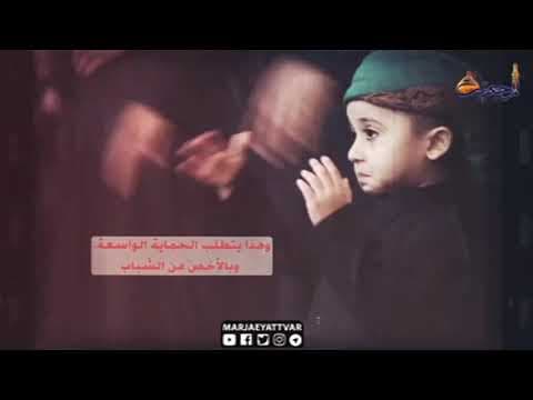 🏴 #عبقات_حسينية (الحلقة 22)