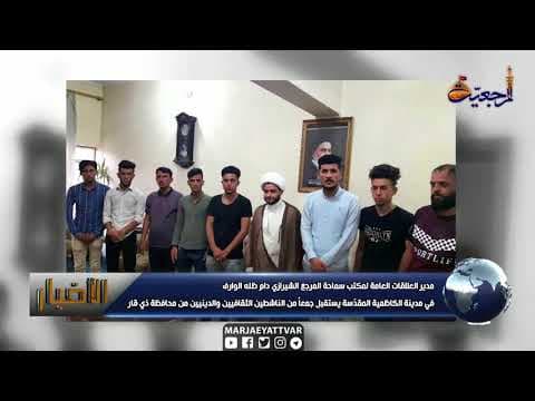 #الأخبار اليومية 28 شوال