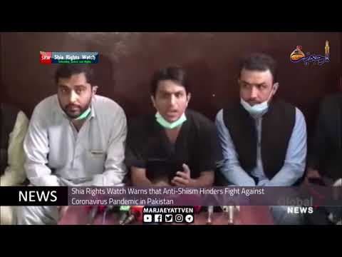 #Daily News, Dhil Qada 07