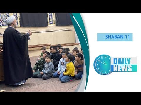 🔹#Daily_News ,  11 SHABAN 1447