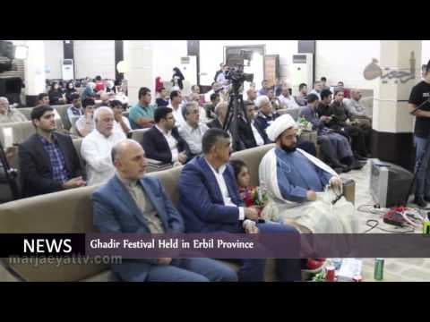 News & events Dhu al- Hijjah 24th -1436