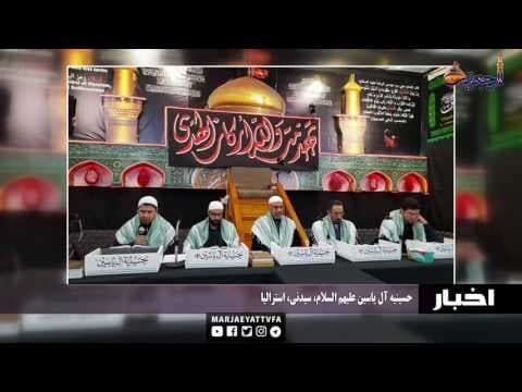 #اخبار و رویدادها 22 رمضان العظیم 1438