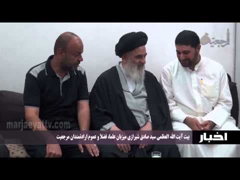 اخبار ورویدادها 20 شعبان 1436 - دیدارهای روزانه حضرت آیت الله العظمی سید صادق شیرازی