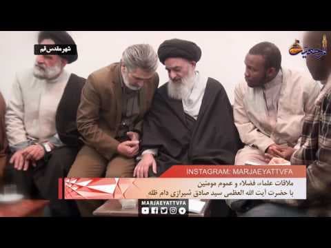 افق مرجعیت - تصاویر منتخب هفته از ملاقات روزانه علما، فضلا و عموم مومنین با آیت الله العظمی شیرازی