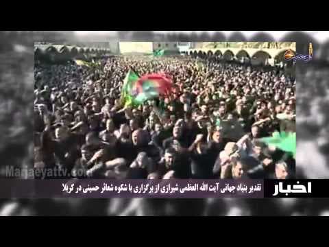 اخبار و رويدادها 14 محرم 1436