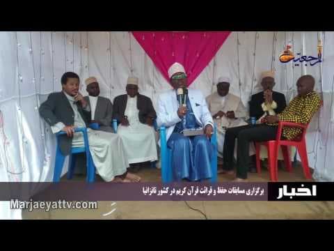 اخبار ورویدادها 6 ذیقعده 1437