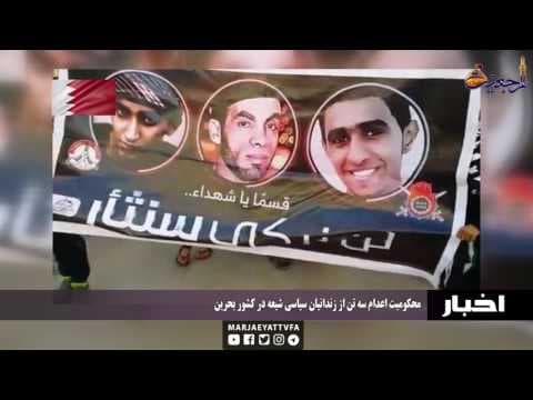 اخبار و رویدادها 20 ربیع الثانی 1438