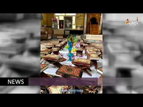 #Daily News,Ramadan 18