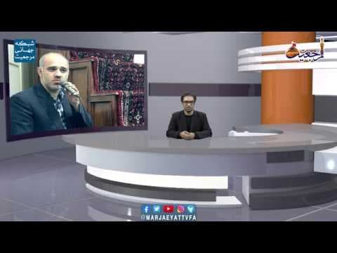 🌐#افق_مرجعیت