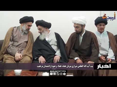 #اخبار و رویدادها13 ذی الحجة 1438