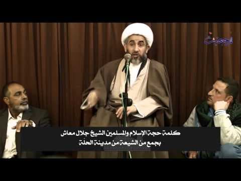 افق المرجعیة - 4ربیع الثاني 1437-part 5/