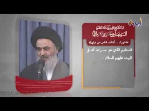 عاشوراء..أنقذت الناس من الجهالة