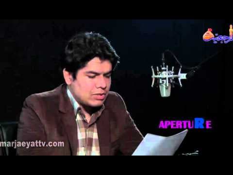 Aperture, The Echo of Islam part14