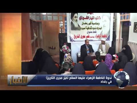 الأخبار و الأحداث 7 رمضان العظیم 1436 – اللقاءات الیومیة بسماحة المرجع الشیرازي دام ظله