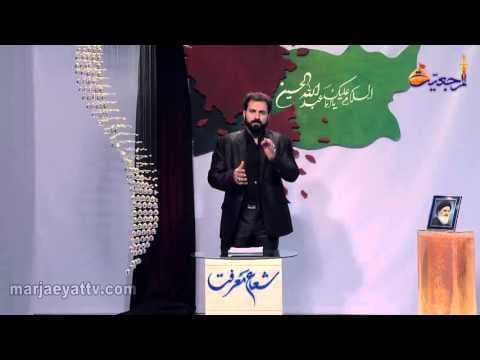 برنامه شعاع معرفت - قسمت دوم