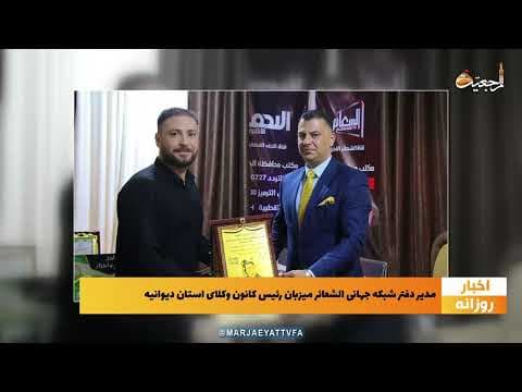 🔹 #اخبار_روزانه 9 شعبان المعظم 1444| 11 اسفند 1401