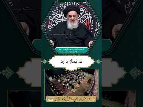 💠 #تفقه_در_دین 🔰پرسش: اگر عضوی از بدن جدا شود آیا غسل و نماز و کفن لازم است؟