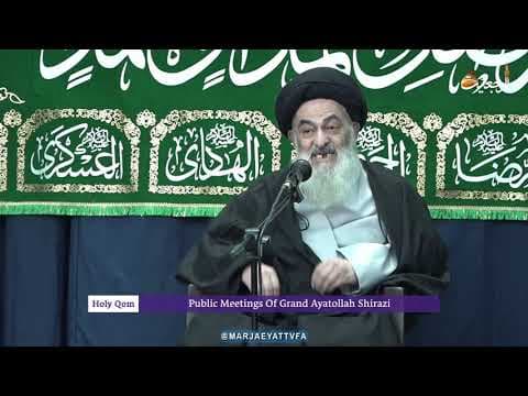 🔸نشست های روزانه با آیت الله العظمی سید صادق حسینی شیرازی دام ظله (18 فروردین 1400)