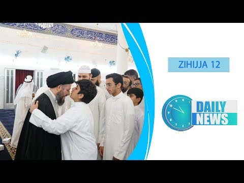 🔹#Daily_News , 12 ZIHIJJA  1445