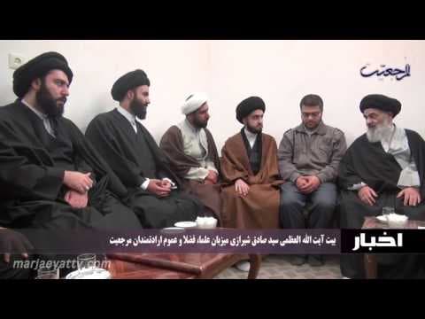 اخبار ورویدادها 3  ربیع الثانی 1437 - بیت آیت الله العظمی شیرازی میزبان علما، فضلا  وعموم ارادتمندان