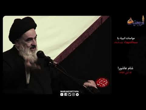 🎥 فقیه حسینی