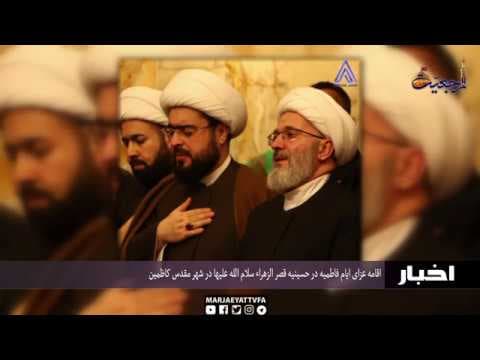اخبار روزانه 03 جمادی الثانی