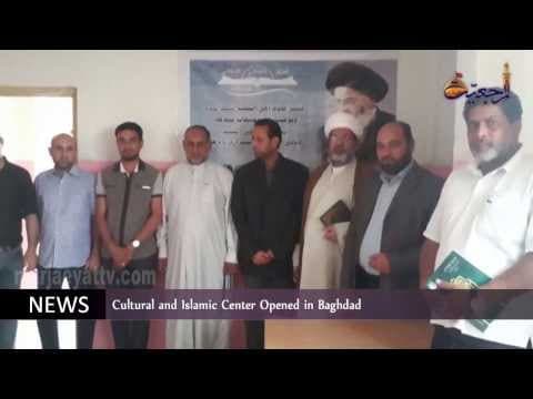 News & events sha’aban 26th -1436