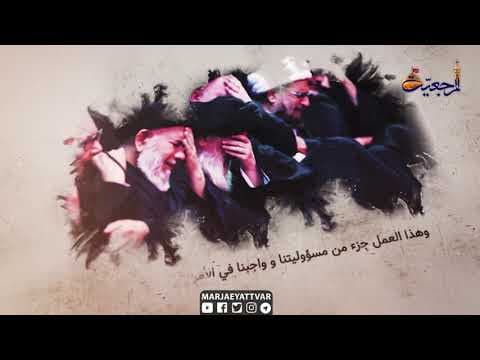 📌مختارات من كلمات سماحة المرجع الشيرازي دام ظله