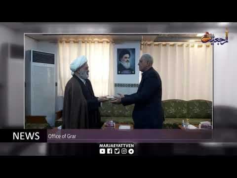 #Daily News,Shaban 1
