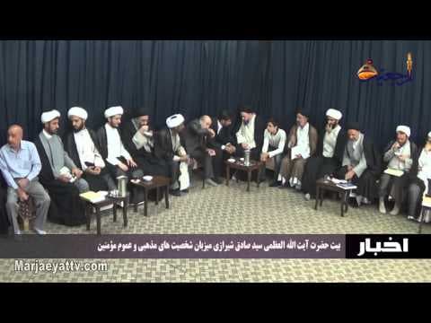 اخبار ورویدادها 12 رجب  1437