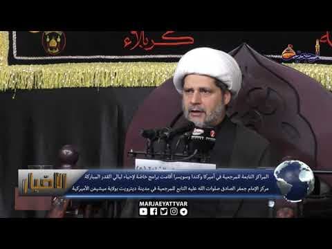#الاخبار اليومية 26 رمضان العظيم